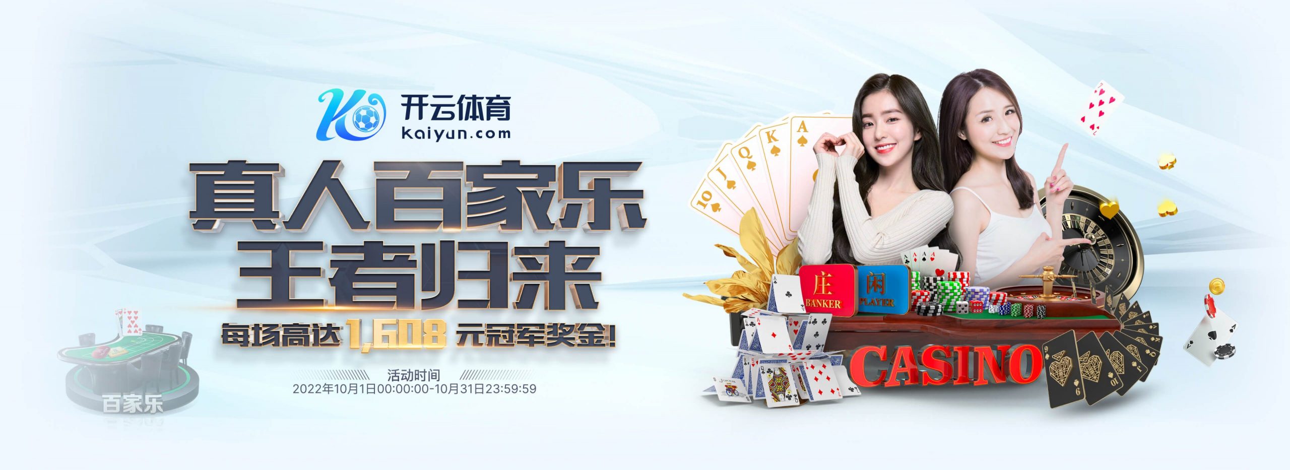 新利|新利体育|新利官方网站体育正式成为英超曼联合作伙伴！