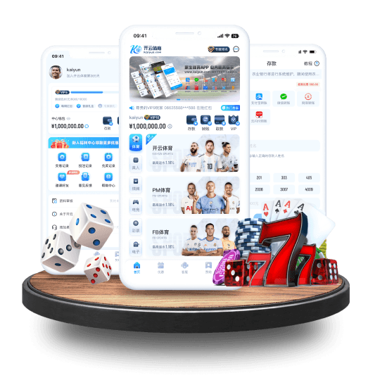 新利|新利体育|新利官方网站全站APP界面